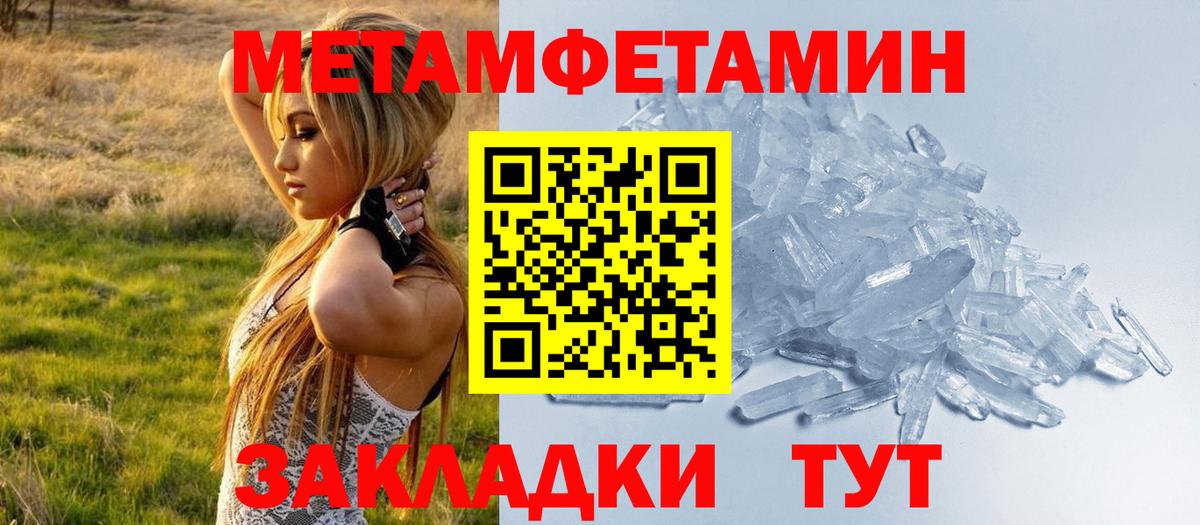 Амфетамин 97% Шатура