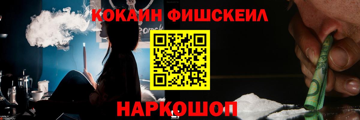 Шатура  COCAIN Перу  Вход с VPN 