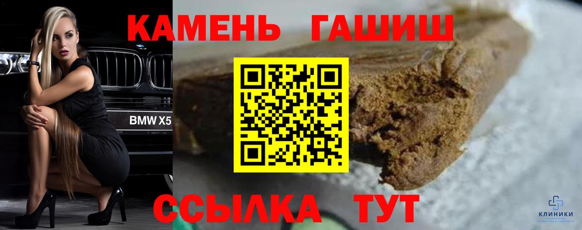 ГАШИШ VHQ Шатура