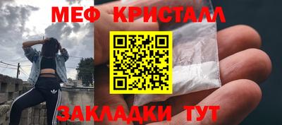 прущие крисы Лесосибирск