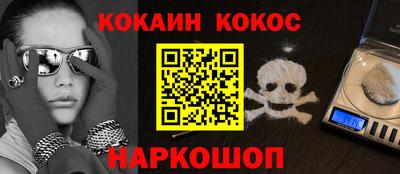 бутик Ликино-Дулёво