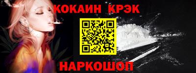 каннабис Ливны