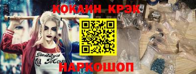 прущие крисы Лесосибирск