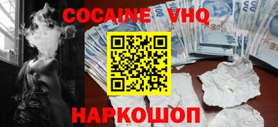 бутик Ликино-Дулёво
