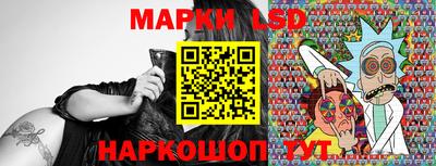 каннабис Ливны