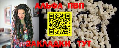прущие крисы Лесосибирск