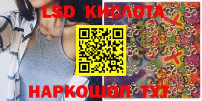 прущие крисы Лесосибирск