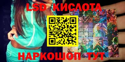 прущие крисы Лесосибирск