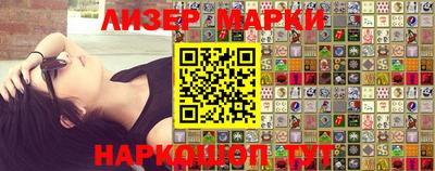 прущие крисы Лесосибирск