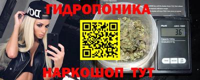 каннабис Ливны