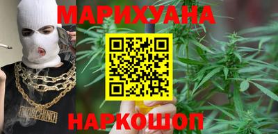 каннабис Ливны