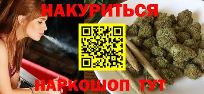 бутик Ликино-Дулёво