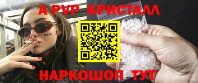 прущие крисы Лесосибирск