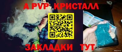 каннабис Ливны