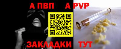 каннабис Ливны