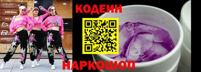 прущие крисы Лесосибирск
