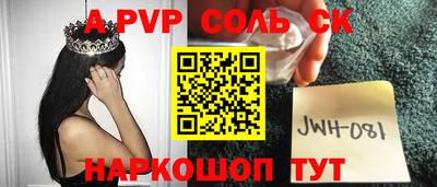 каннабис Ливны
