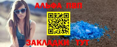 каннабис Ливны