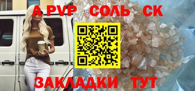 прущие крисы Лесосибирск