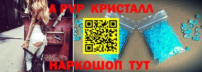 прущие крисы Лесосибирск