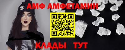 прущие крисы Лесосибирск