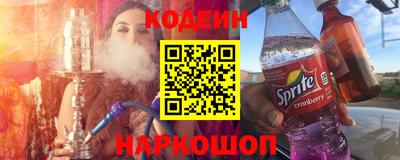прущие крисы Лесосибирск