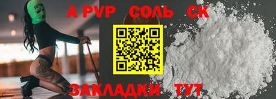 бутик Ликино-Дулёво
