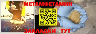 каннабис Ливны