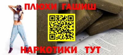 бутик Ликино-Дулёво