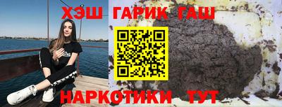 каннабис Ливны