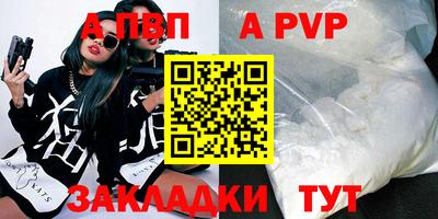 прущие крисы Лесосибирск