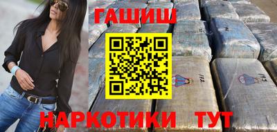 каннабис Ливны