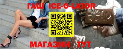 каннабис Ливны