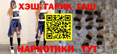 каннабис Ливны