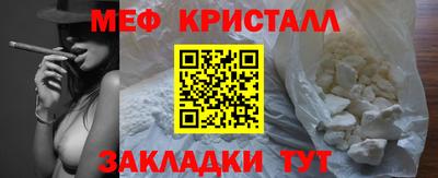 каннабис Ливны