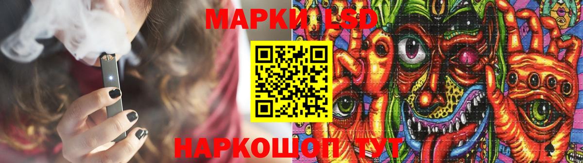 LSD-25 экстази ecstasy Шатура