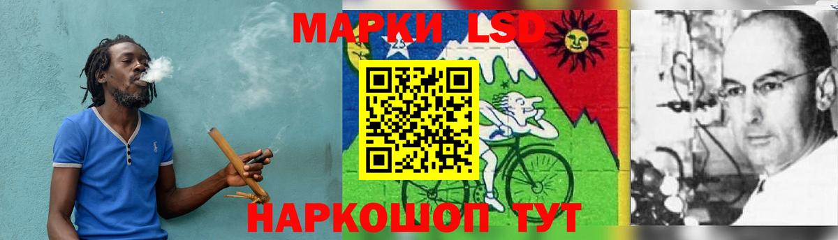 Лсд 25 экстази ecstasy  LSD-25 экстази ecstasy  Лсд 25 экстази  Вход с VPN  Шатура 