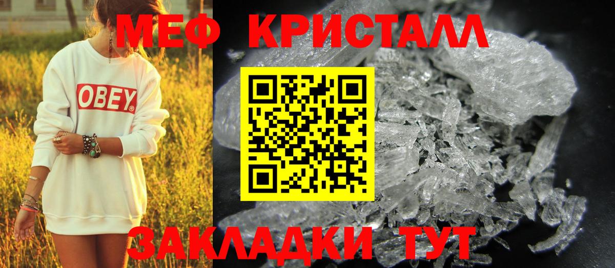   tor  Вход с VPN  Шатура  МЯУ-МЯУ 4 MMC  Меф  МЯУ-МЯУ 