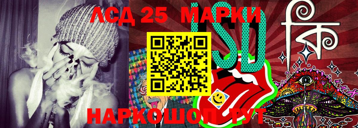 Шатура  Марки NBOMe 1,8мг  Наркотические марки  Вход с VPN 