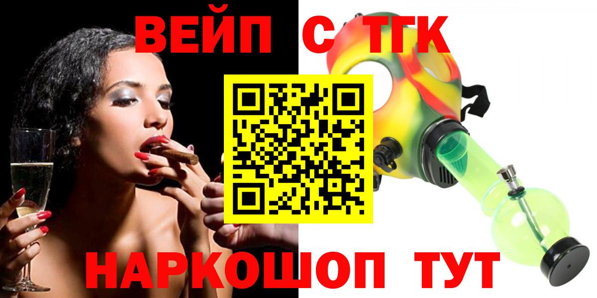 Шатура  Дистиллят ТГК гашишное масло  Вход с VPN 