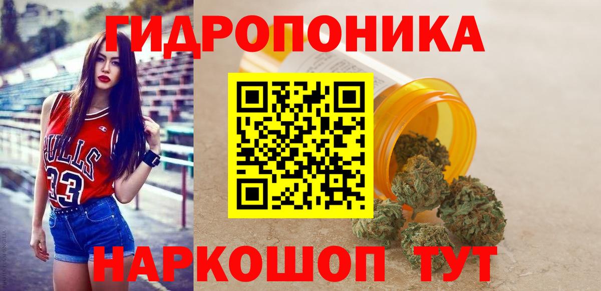 Шатура  Каннабис конопля  Шишки марихуана VHQ  Вход с VPN  МАРИХУАНА тримм 